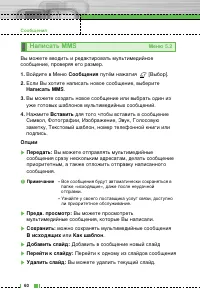 Страница 61
