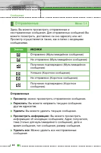 Страница 65