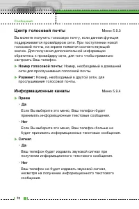 Страница 71