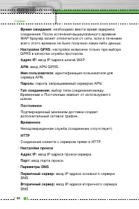 Страница 91