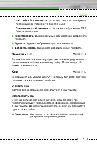 Страница 92