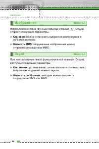 Страница 97