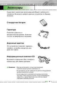 Страница 98