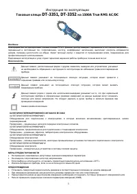 Страница 1