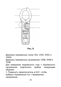Страница 20