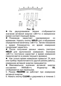 Страница 33