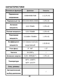 Страница 41