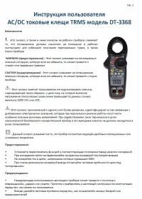Страница 1