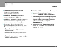 Страница 40