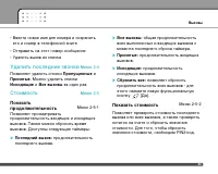 Страница 42