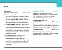 Страница 43