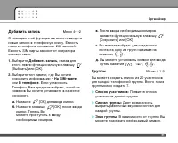 Страница 50