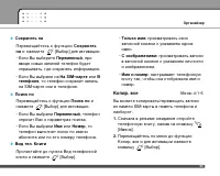 Страница 52