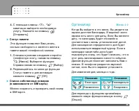 Страница 54