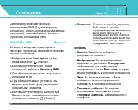 Страница 57