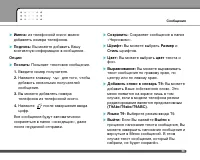 Страница 58