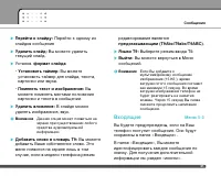 Страница 60