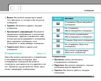 Страница 62