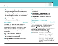 Страница 63