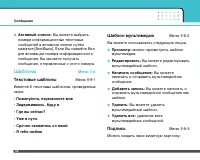 Страница 65
