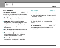 Страница 72