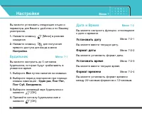 Страница 73
