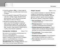 Страница 78