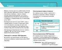Страница 81