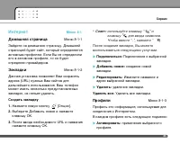 Страница 82