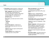Страница 83