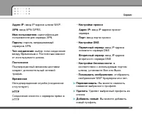 Страница 84