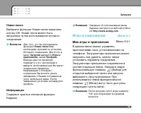 Страница 88