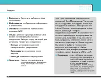 Страница 89