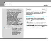 Страница 90