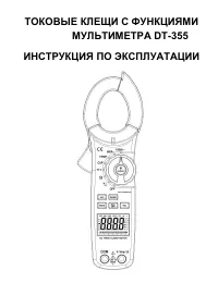 Страница 1