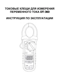 Страница 1
