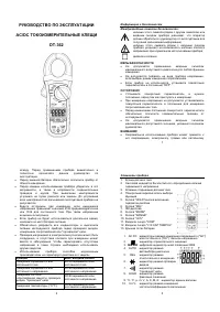 Страница 1
