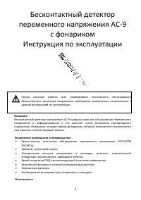 Страница 1