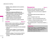 Страница 39