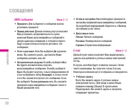 Страница 59