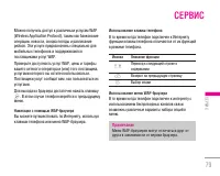 Страница 80