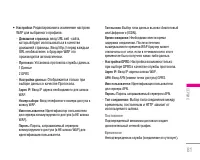 Страница 82