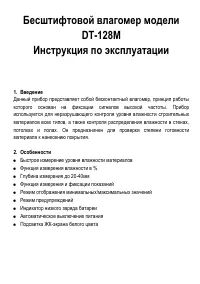 Страница 1