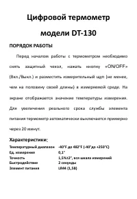 Страница 1