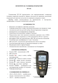 Страница 1
