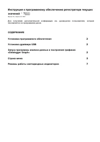 Страница 1
