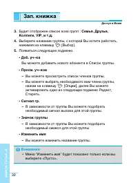 Страница 31