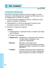 Страница 33