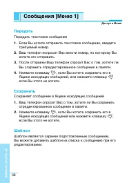 Страница 39