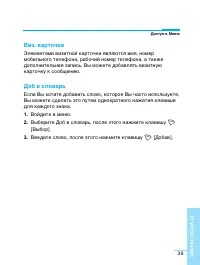 Страница 40